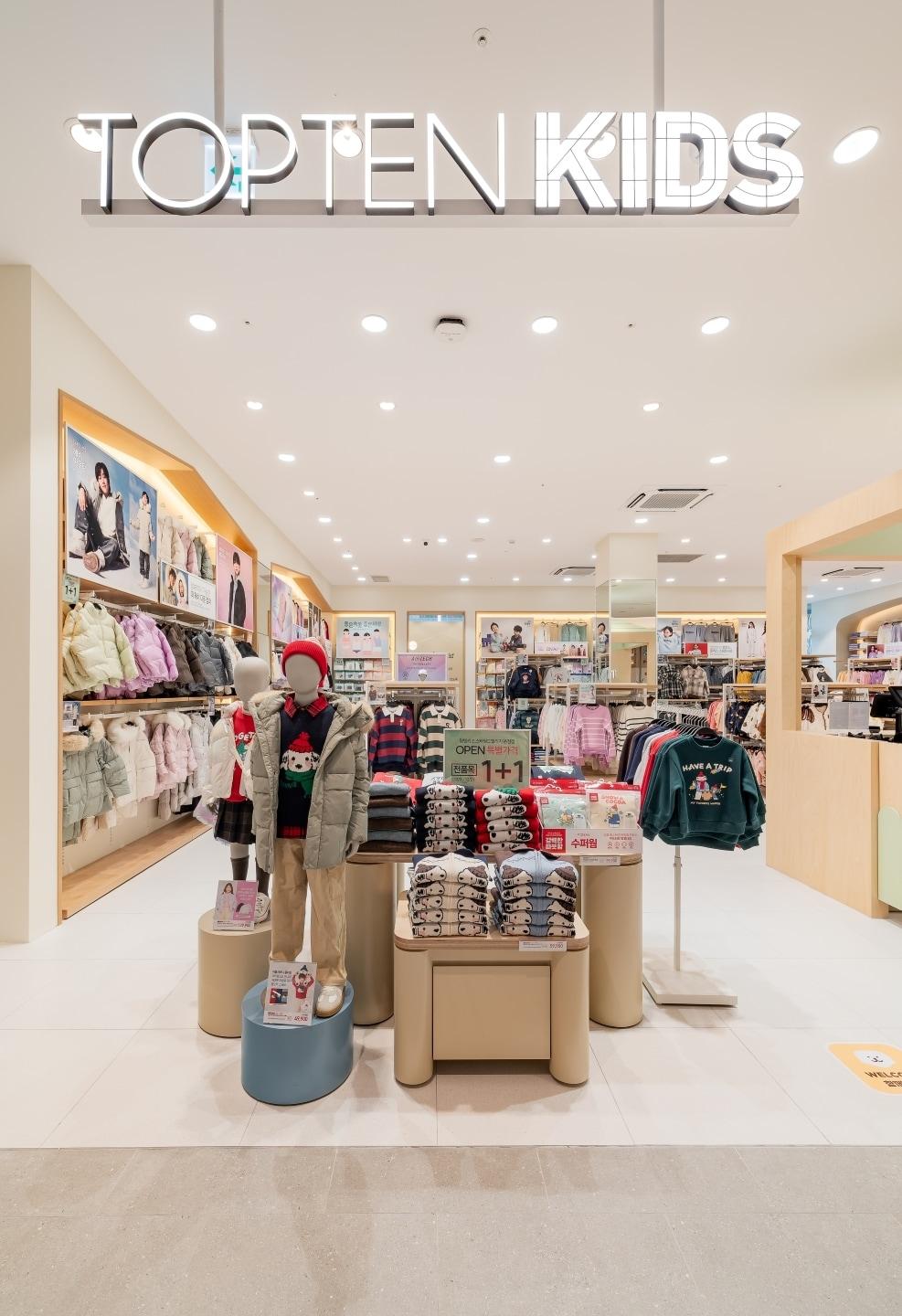 본문 이미지 - 탑텐키즈 스타필드 빌리지 운정점.(탑텐키즈제공)