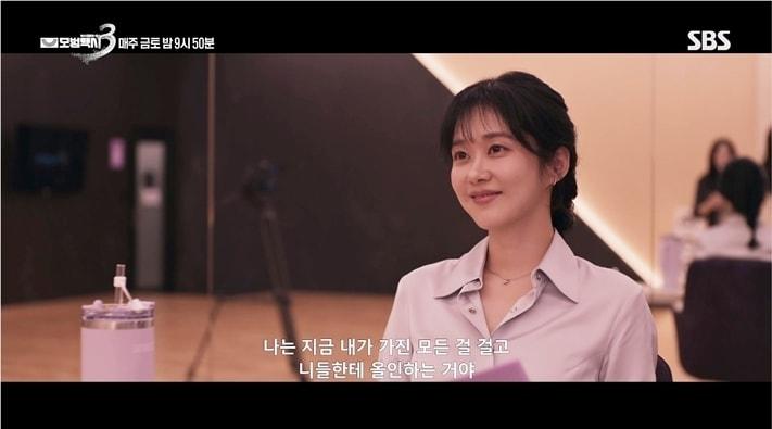 본문 이미지 - SBS '모범택시3'