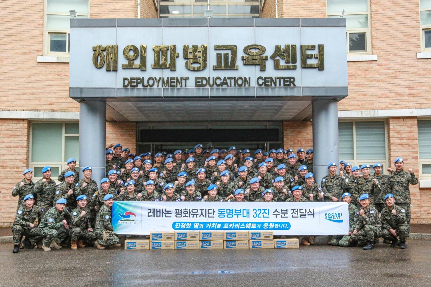 레바논 평화유지단 동명부대 32진 수분 전달식에서 장병들이 기념촬영을 하는 모습.(동아오츠카 제공)