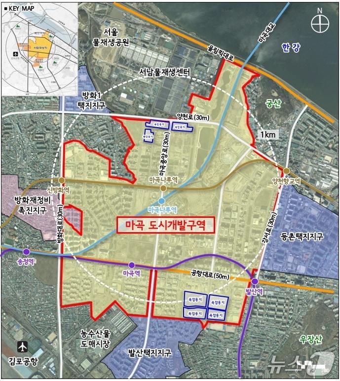 본문 이미지 - 마곡 도시개발사업 위치도 (서울시 제공) 뉴스1 ⓒNews1