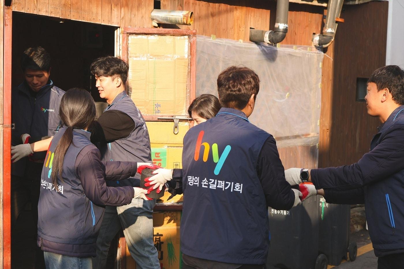 hy 사내봉사단 '사랑의 손길펴기회' 동절기 연탄나눔 봉사활동 전개.(hy 제공)