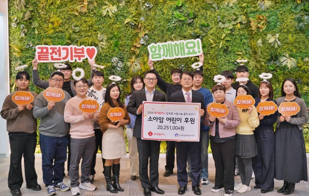 본문 이미지 - 서정호 롯데웰푸드 대표이사 내정자(가운데 왼쪽)과 서선원 한국백혈병어린이재단 사무총장(가운데 오른쪽)을 비롯한 롯데웰푸드 끝전기부 참여 임직원들이 전달식 기념촬영을 진행했다. (롯데웰푸드 제공)