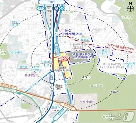 본문 이미지 - 용산구 남영동 4-2구역 일대 (서울시 제공) 뉴스1 ⓒNews1 