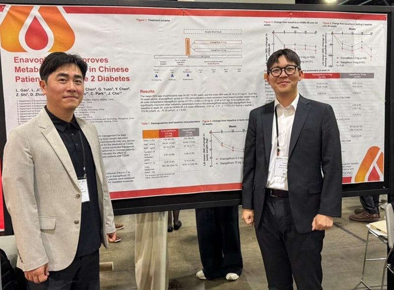본문 이미지 - (대웅제약 제공)