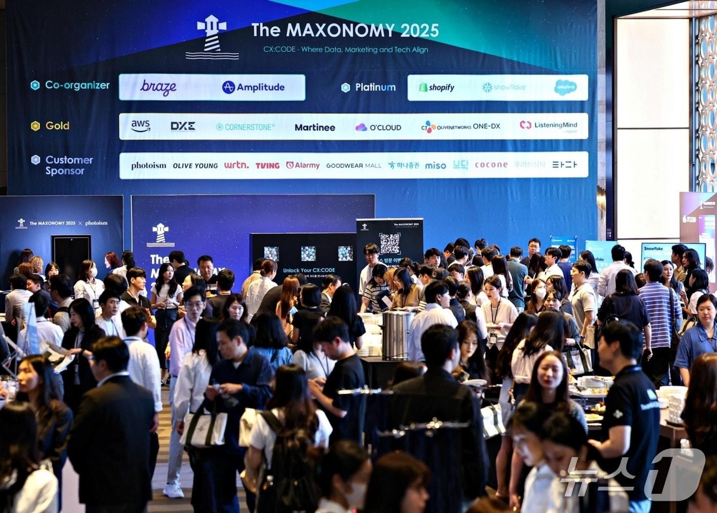 본문 이미지 - CJ올리브네트웍스 데이터 마케팅 콘퍼런스 더 맥소노미 2025(CJ올리브네트웍스 제공)