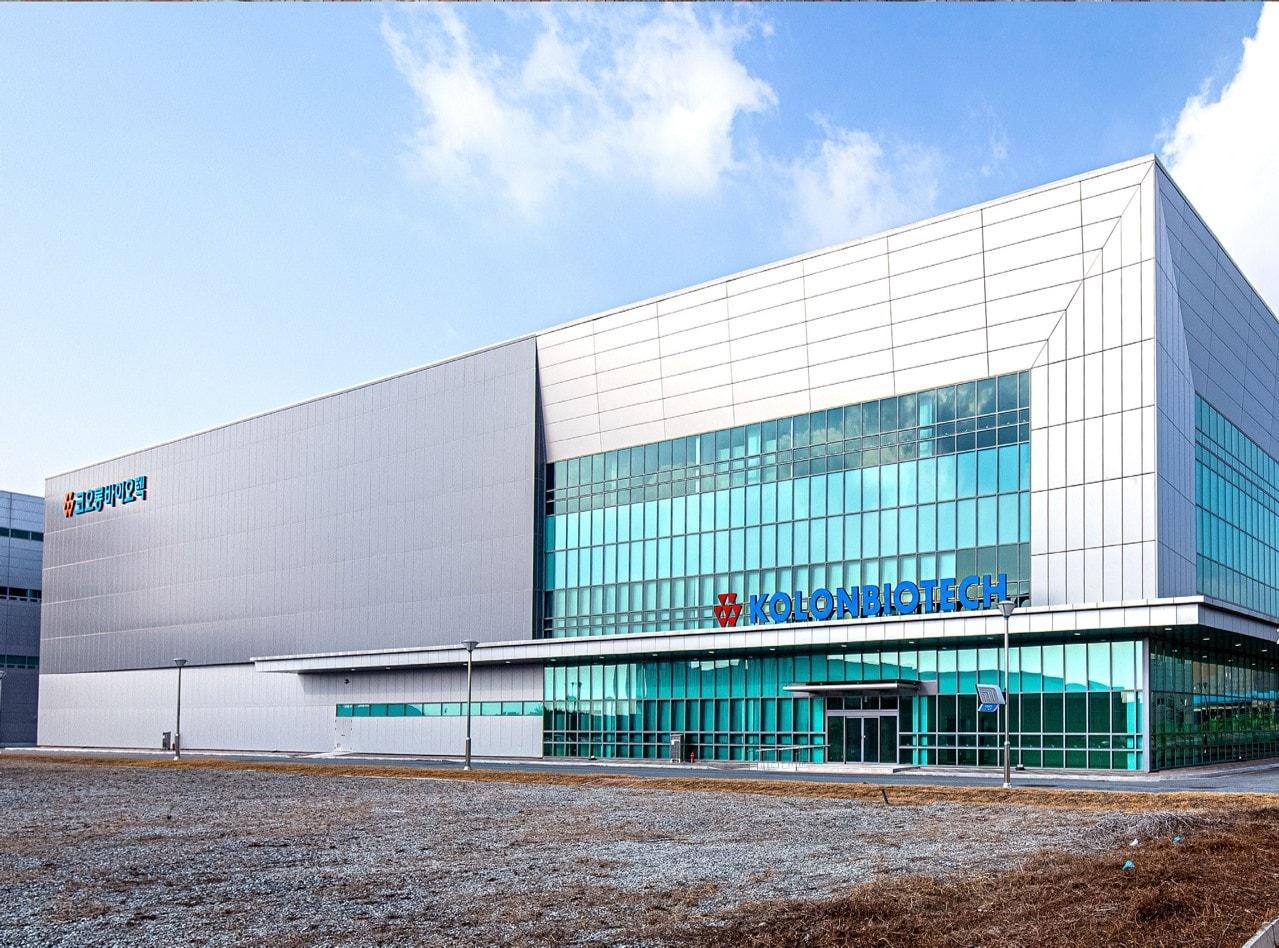 본문 이미지 - (코오롱바이오텍 제공)