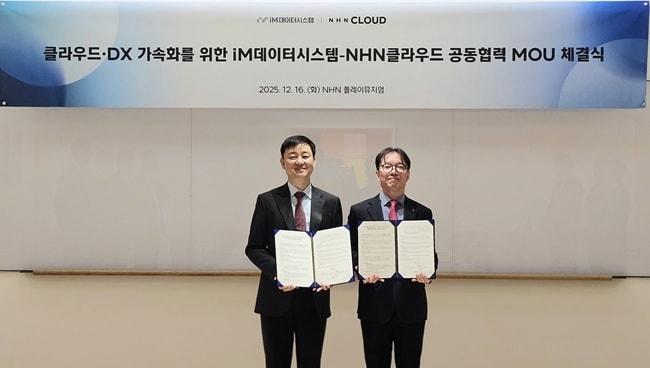 본문 이미지 - 허희도 NHN클라우드 클라우드사업본부장(왼쪽), 김경화 iM데이터시스템 ICT본부장 (NHN클라우드 제공)