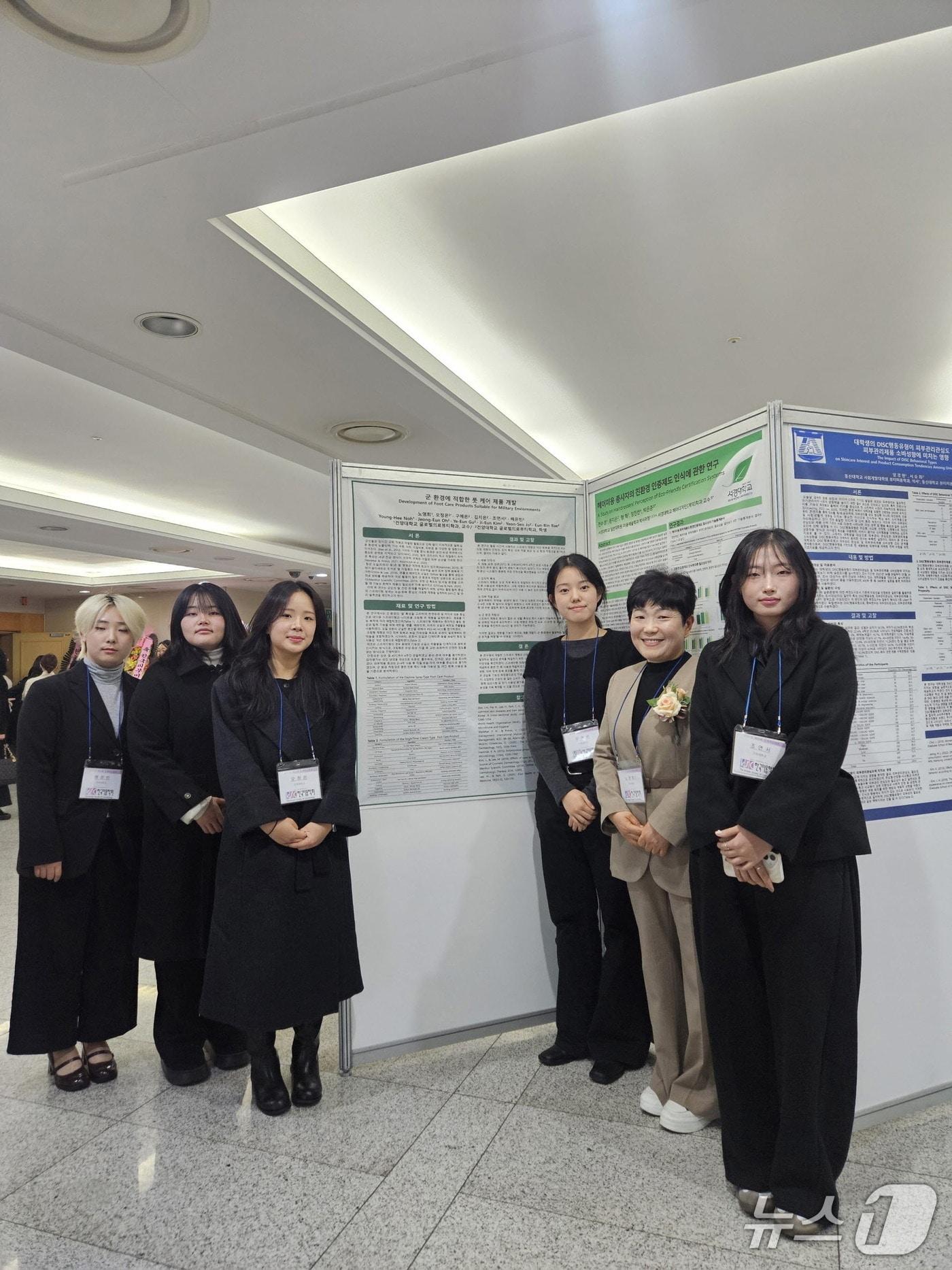 본문 이미지 - 건양대학교 글로벌의료뷰티학과 학생들이 제64회 한국미용학회 학술대회 포스터 발표 부문에서 우수상을 받았다. (건양대 제공.재판매 및 DB금지)/뉴스1