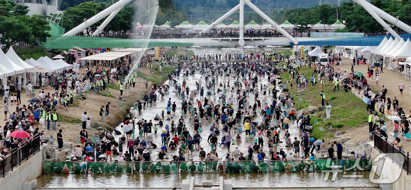 2025 괴산고추축제 황금물고기를 잡아라 현장.(괴산군 제공, 재판매 및 DB금지)/뉴스1