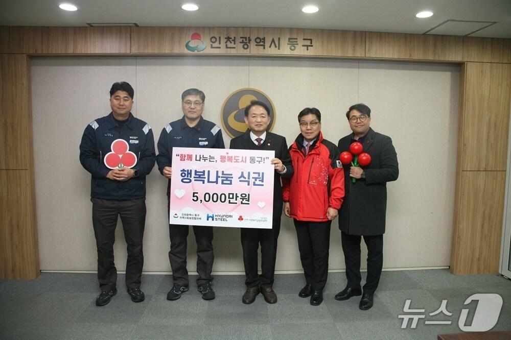 본문 이미지 - 행복나눔식권 전달식 기념사진 (현대제철 제공.재판매 및 DB금지)