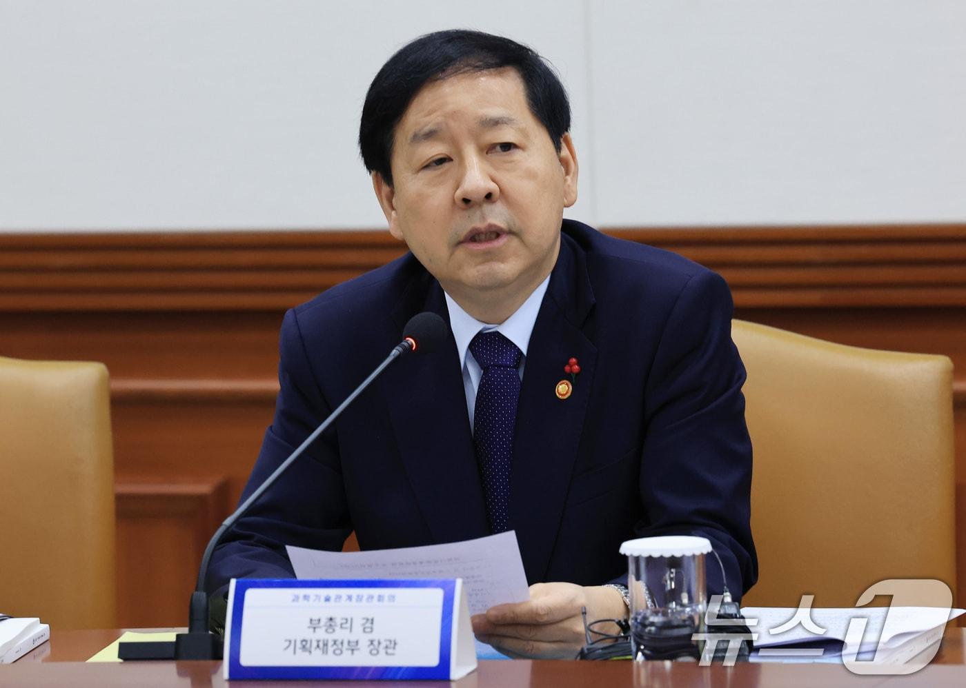 구윤철 경제부총리 겸 기획재정부 장관이 18일 서울 종로구 정부서울청사에서 열린 제2회 과학기술관계장관회의에서 발언을 하고 있다. 2025.12.18/뉴스1 ⓒ News1 임세영 기자
