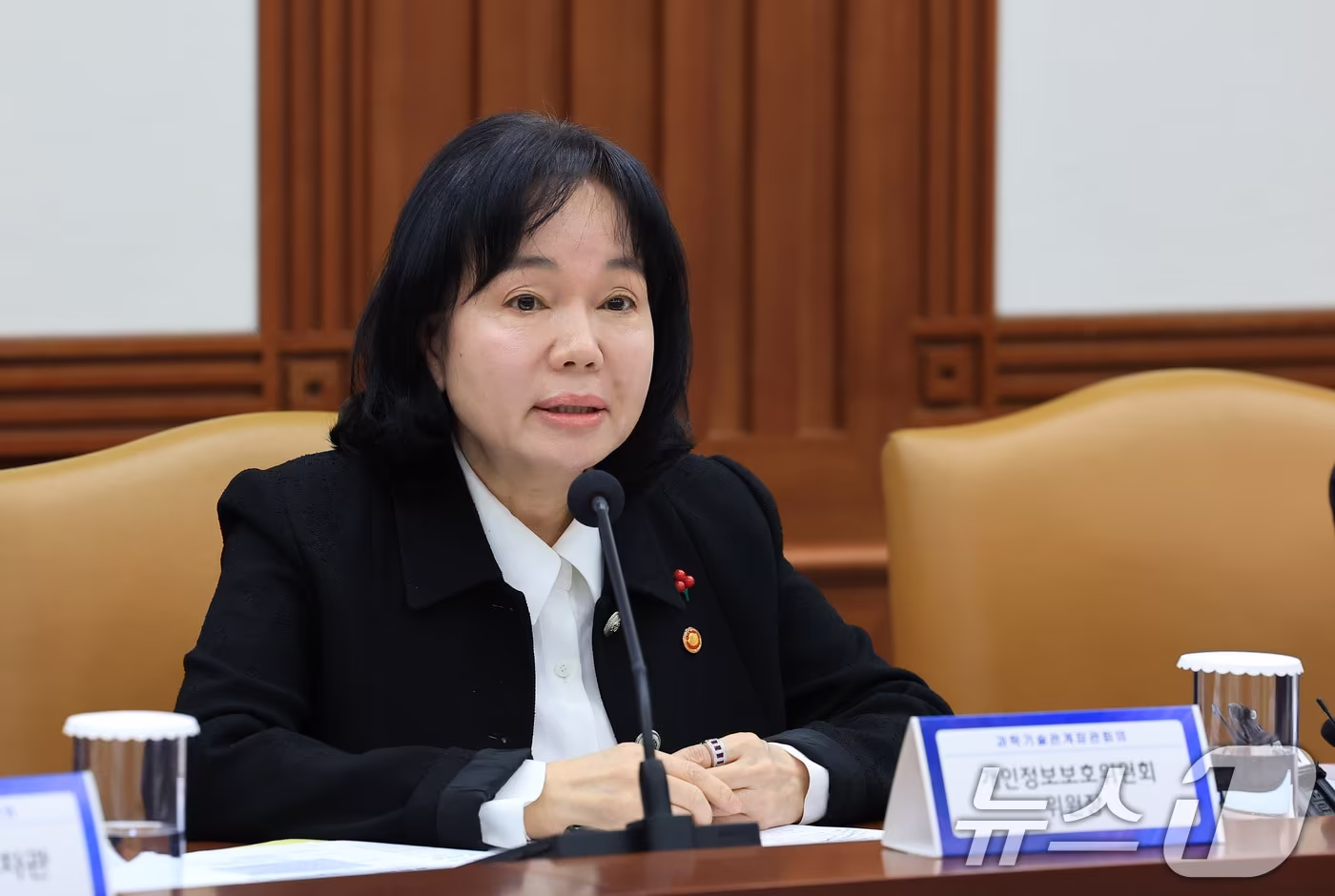 송경희 개인정보보호위원회 위원장이 18일 서울 종로구 정부서울청사에서 열린 제2회 과학기술관계장관회의에서 발언을 하고 있다. 2025.12.18/뉴스1 ⓒ News1 임세영 기자