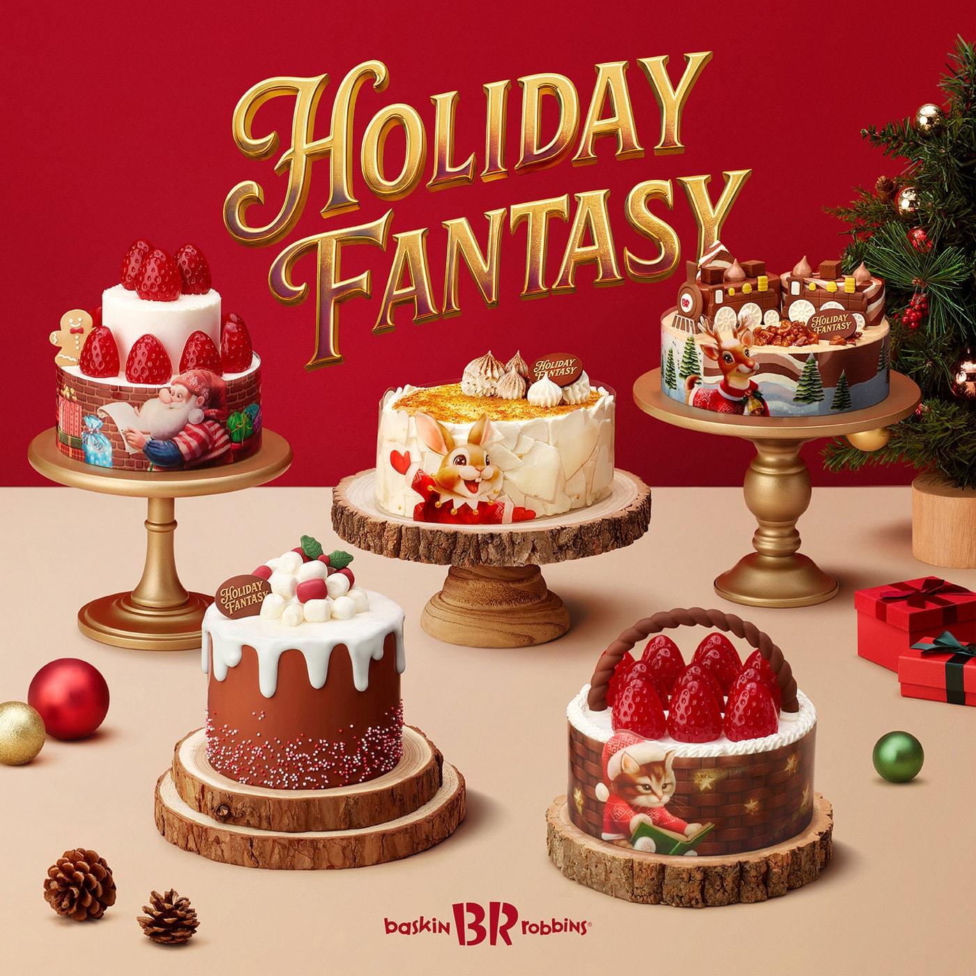 본문 이미지 - (배스킨라빈스 제공)