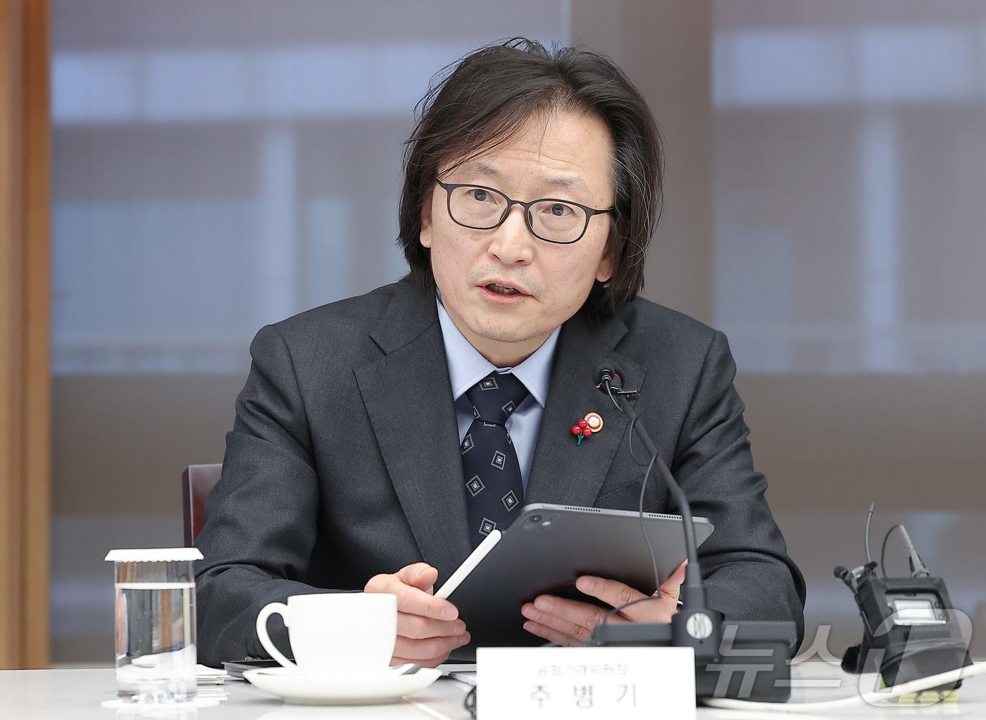 본문 이미지 - 주병기 공정거래위원장.ⓒ News1 김성진 기자