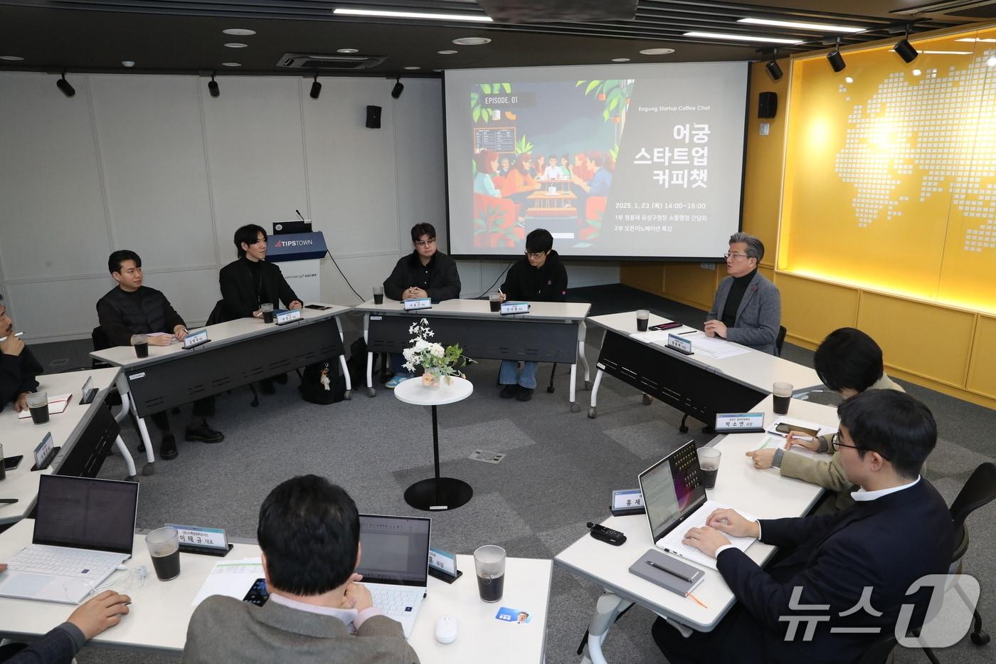 대전 팁스타운에서 열린 제1회 어궁 스타트업 커피챗 행사에서 스타트업 관계자들이 대화를 나누고 있다. (유성구청 제공. 재판매 및 DB금지) 2025.12.18/뉴스1