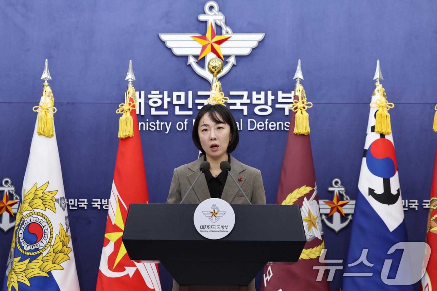 정빛나 국방부 대변인. 2025.12.18/뉴스1 ⓒ News1 구윤성 기자