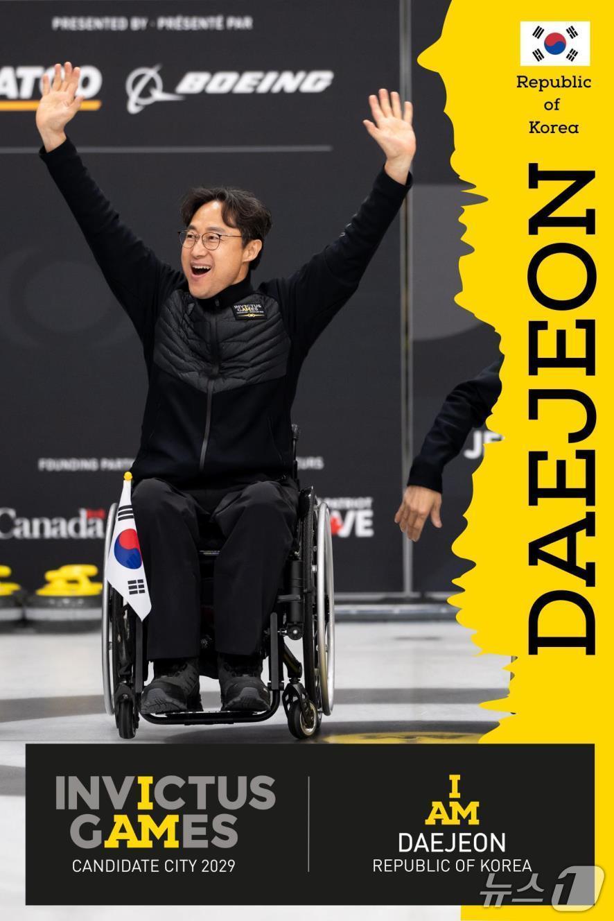 본문 이미지 - 대전시가 오는 2029년 열리는 '인빅터스 게임 개최 후보도시로 선정됐다. (시 제공) / 뉴스1