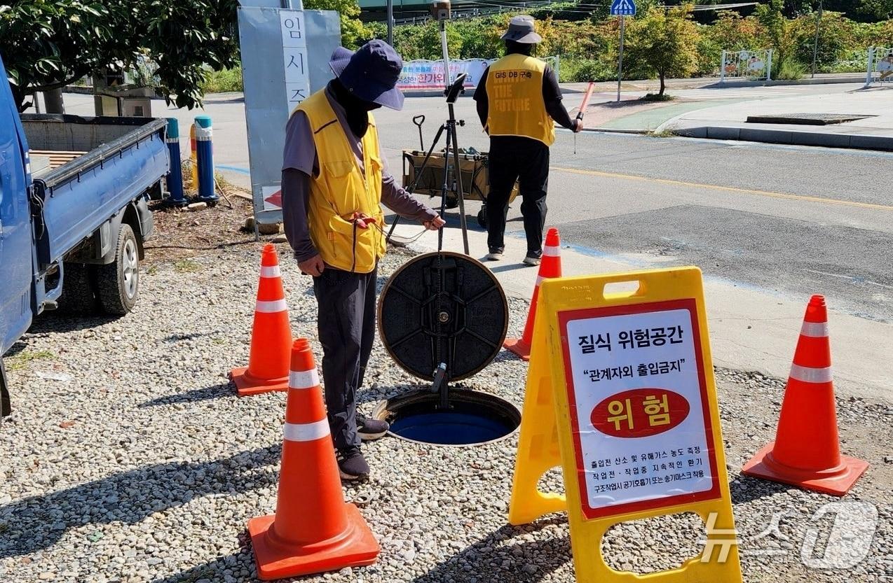 본문 이미지 - 충북 괴산군이 지하시설물 전산화를 위해 측량 작업을 하고 있다.(괴산군 제공, 재판매 및 DB금지)/뉴스1