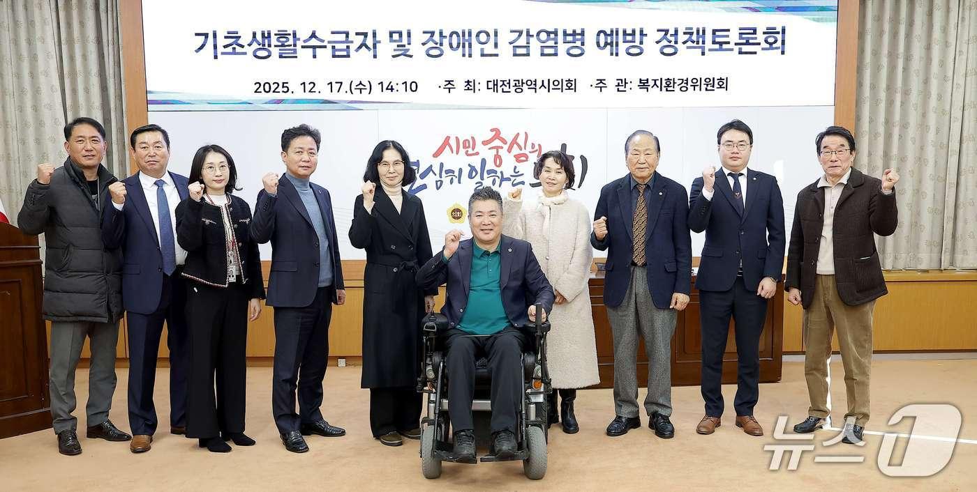 대전시의회는 17일 황경아 의원 주재로 '기초생활수급자 감염병 예방 정책 토론회'를 개최했다. (시의회 제공) / 뉴스1