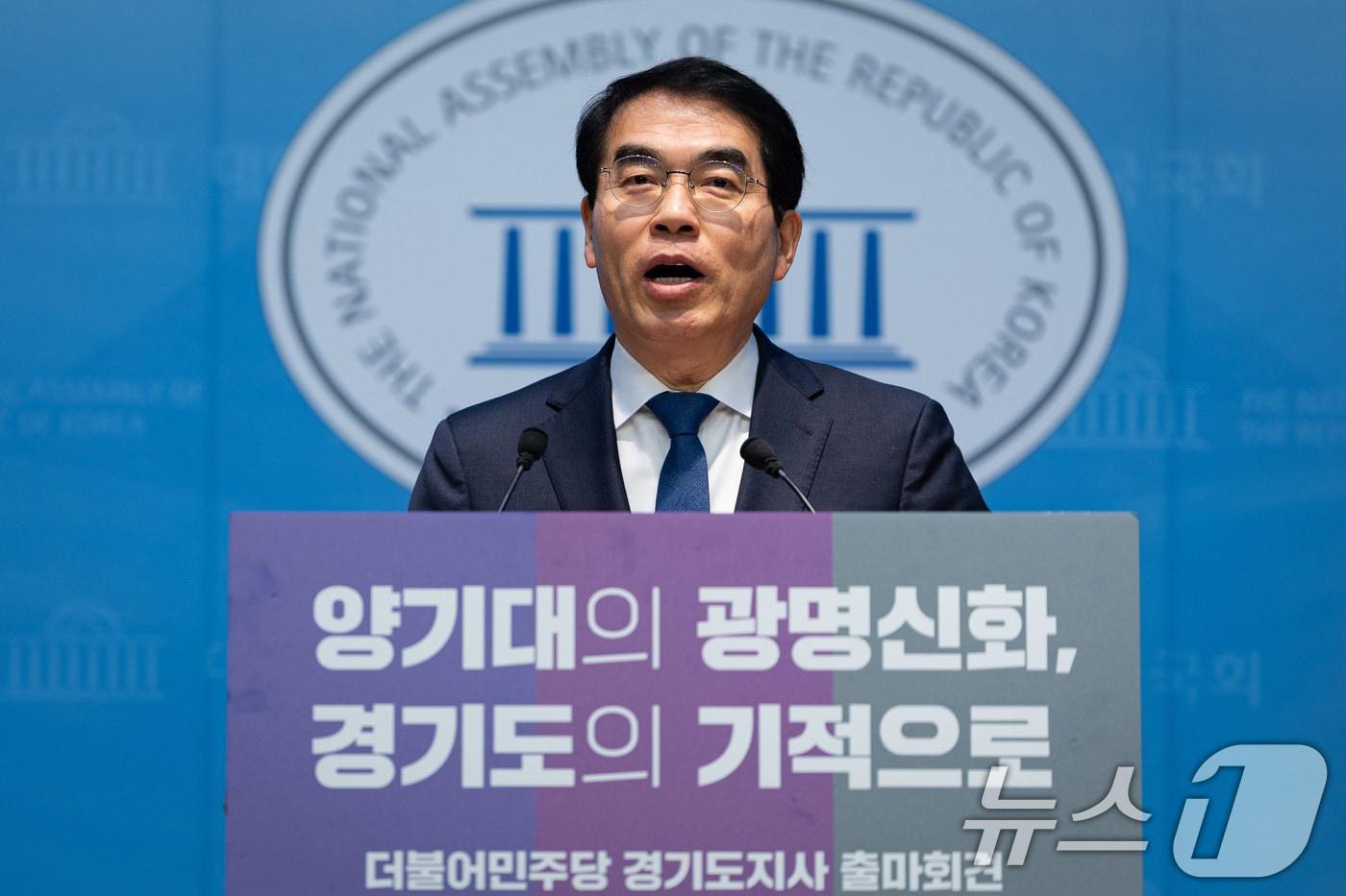 양기대 전 더불어민주당 의원이 18일 서울 여의도 국회 소통관에서 기자회견을 열고 경기도지사 출마를 선언하고 있다. 2025.12.18/뉴스1 ⓒ News1 유승관 기자