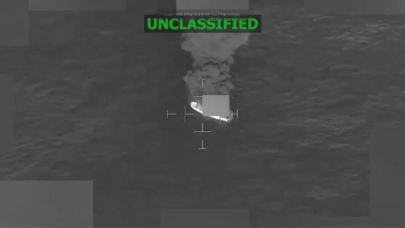 <사진=미군 남부사령부 X @Southcom>