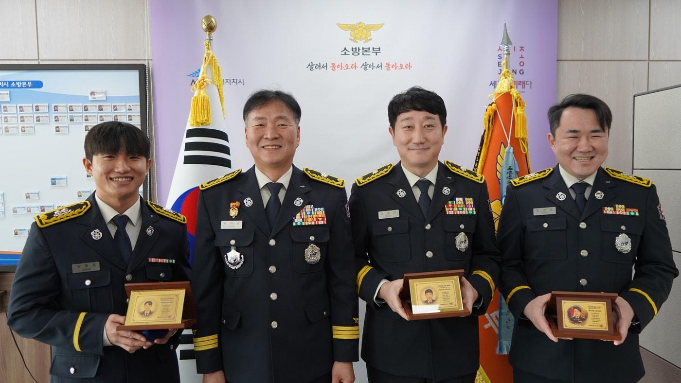 세종소방본부 2회 구급대원 최고 영예상 시싱식 후 기념촬영.  왼쪽부터  장동훈 소방사, 박태원 소방본부장, 강상모 소방위,  김성찬 소방사. (세종소방본부 제공. 재판매 및 DB 금지)