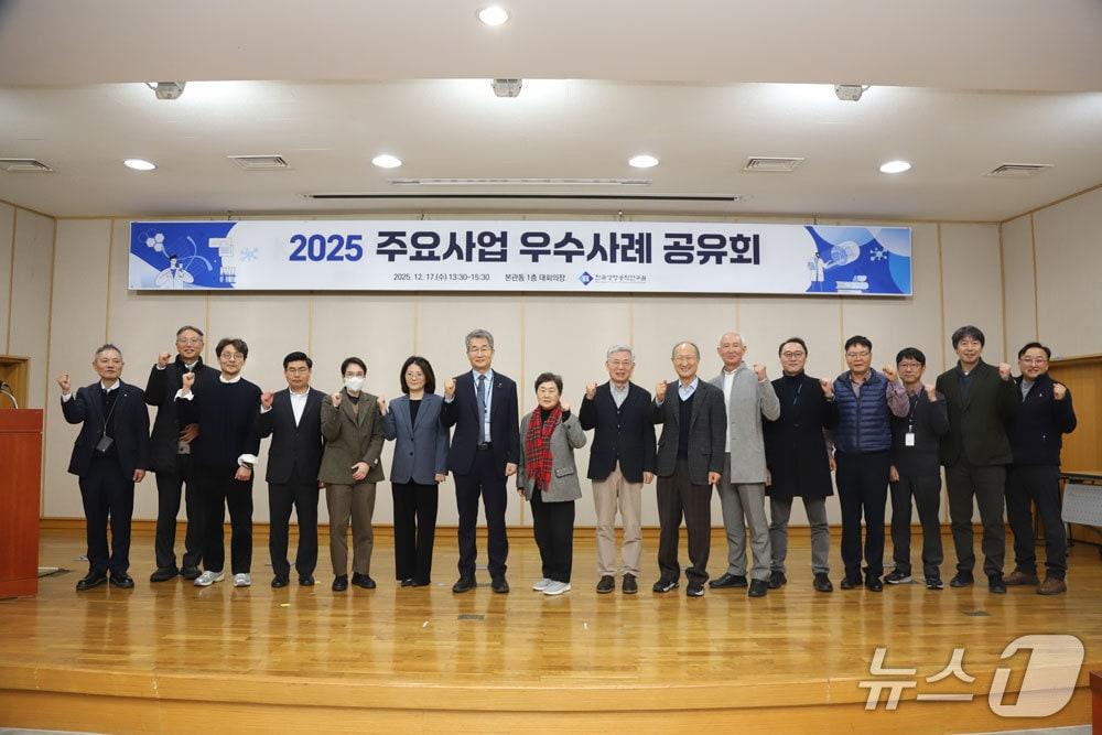 본문 이미지 - 한국생명공학연구원 2025 주요사업 우수사례 공유회 참석자들이 기념사진을 촬영하고 있다.(생명연 제공) /뉴스1