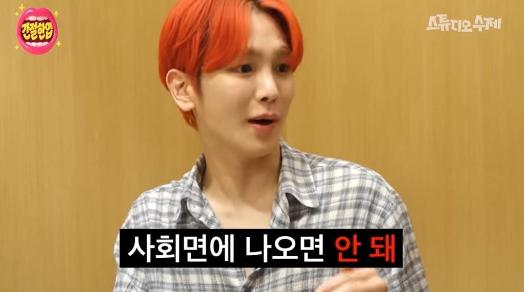 본문 이미지 - (유튜브 채널 '스튜디오 수제' 갈무리)