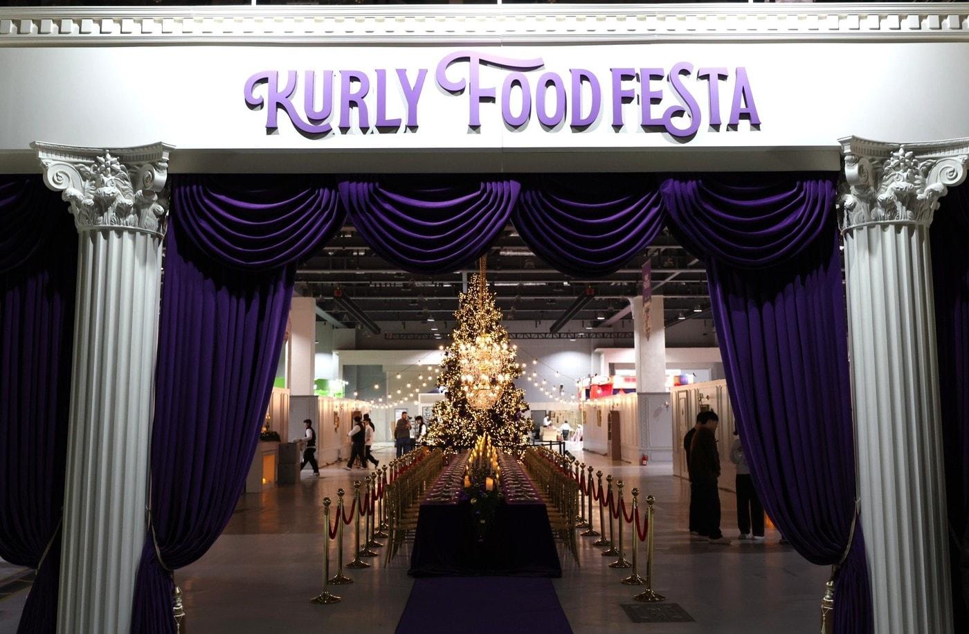 컬리푸드페스타 전경.(컬리 제공). 