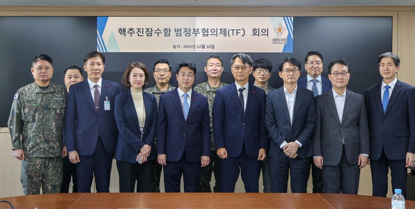 18일 서울 용산구 국방부 별관에서 열린 '핵추진잠수함 범정부협의체 회의' 참석자들이 기념촬영을 하고 있다.(국방부 제공)