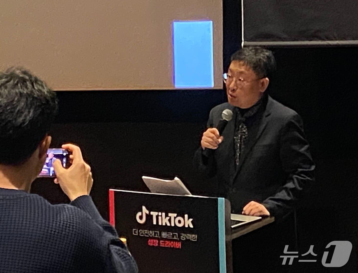 본문 이미지 - 정재훈 틱톡코리아 운영 총괄이 18일 서울 강남구 CGV 청담씨네시티에서 '2025 틱톡 미디어 데이'를 열고 틱톡의 올해 주요 성과를 설명하고 있다. 2025.12.18. ⓒ 뉴스1 신은빈 기자