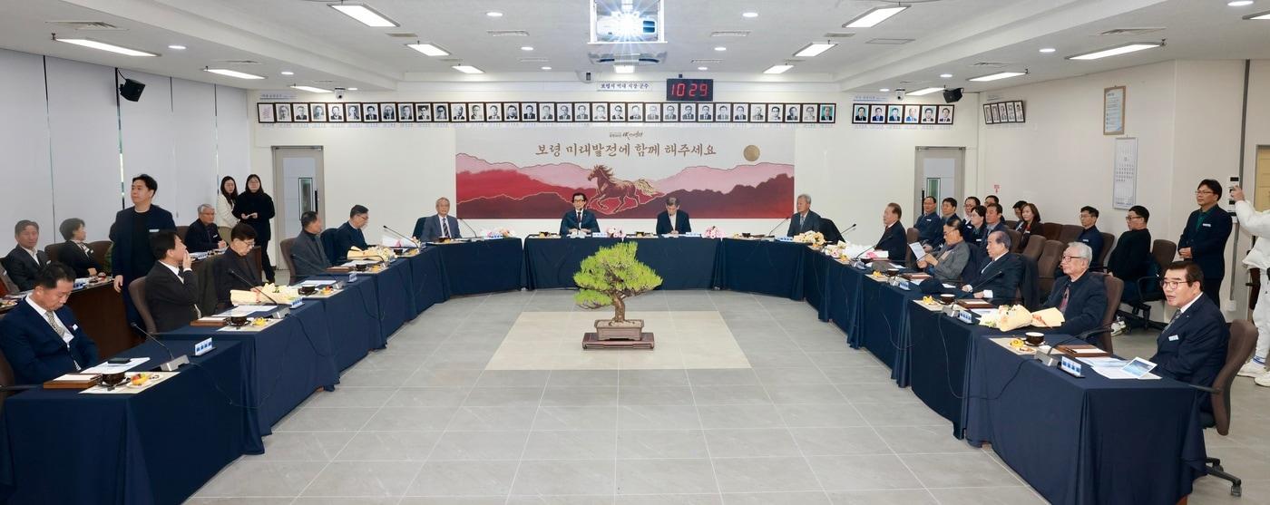 역대 부시장 초청 시정 간담회 진행 모습.(보령시 제공. 재판매 및 DB금지)/뉴스1