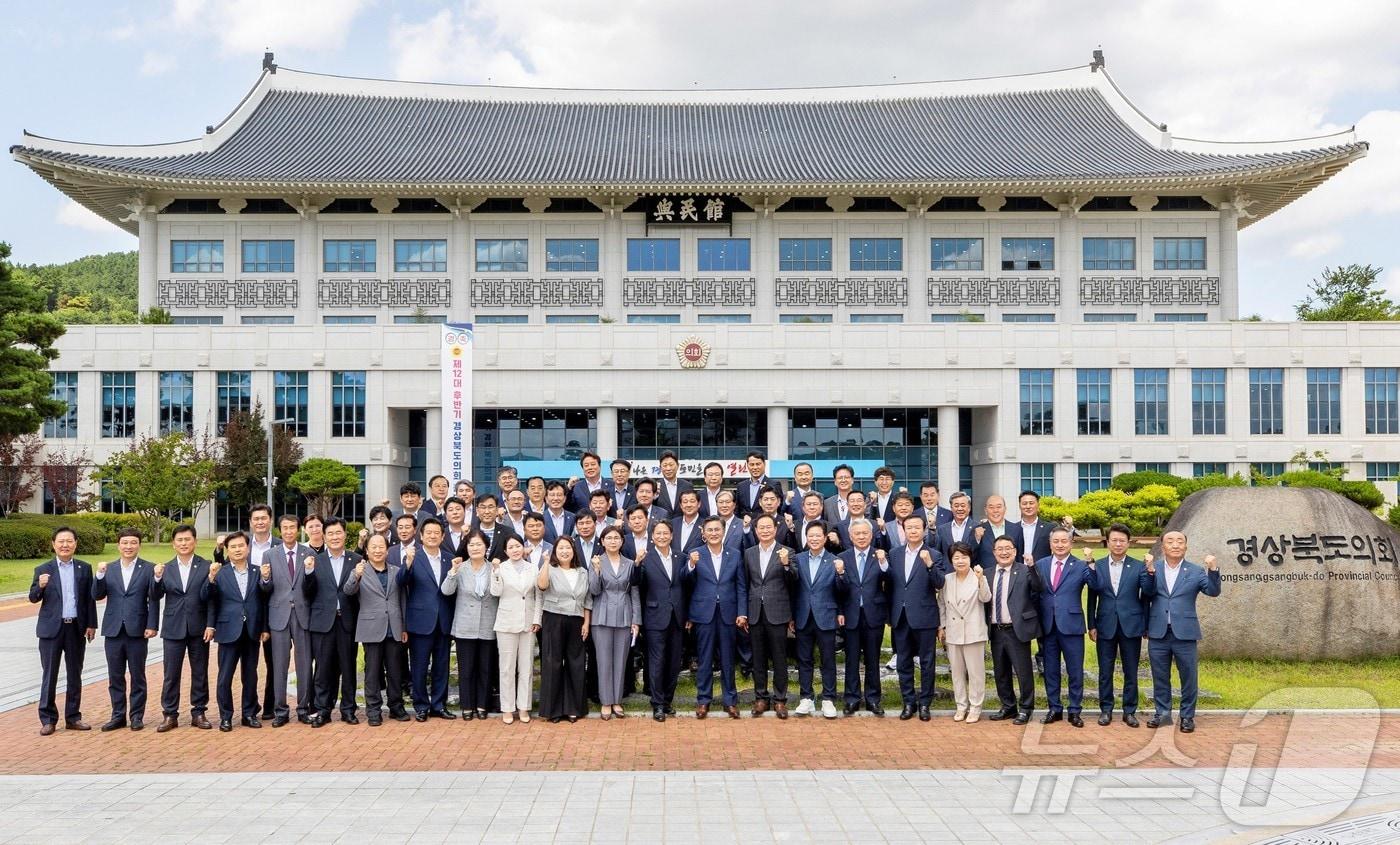 내년 6월 지방선거를 6개월 앞두고 경북도의원들의 ‘한 단계 도약’을 향한 정치 행보가 지역 정가의 관심을 끌고 있다.(경북도의회 제공. 재판매 및 DB금지) /뉴스1