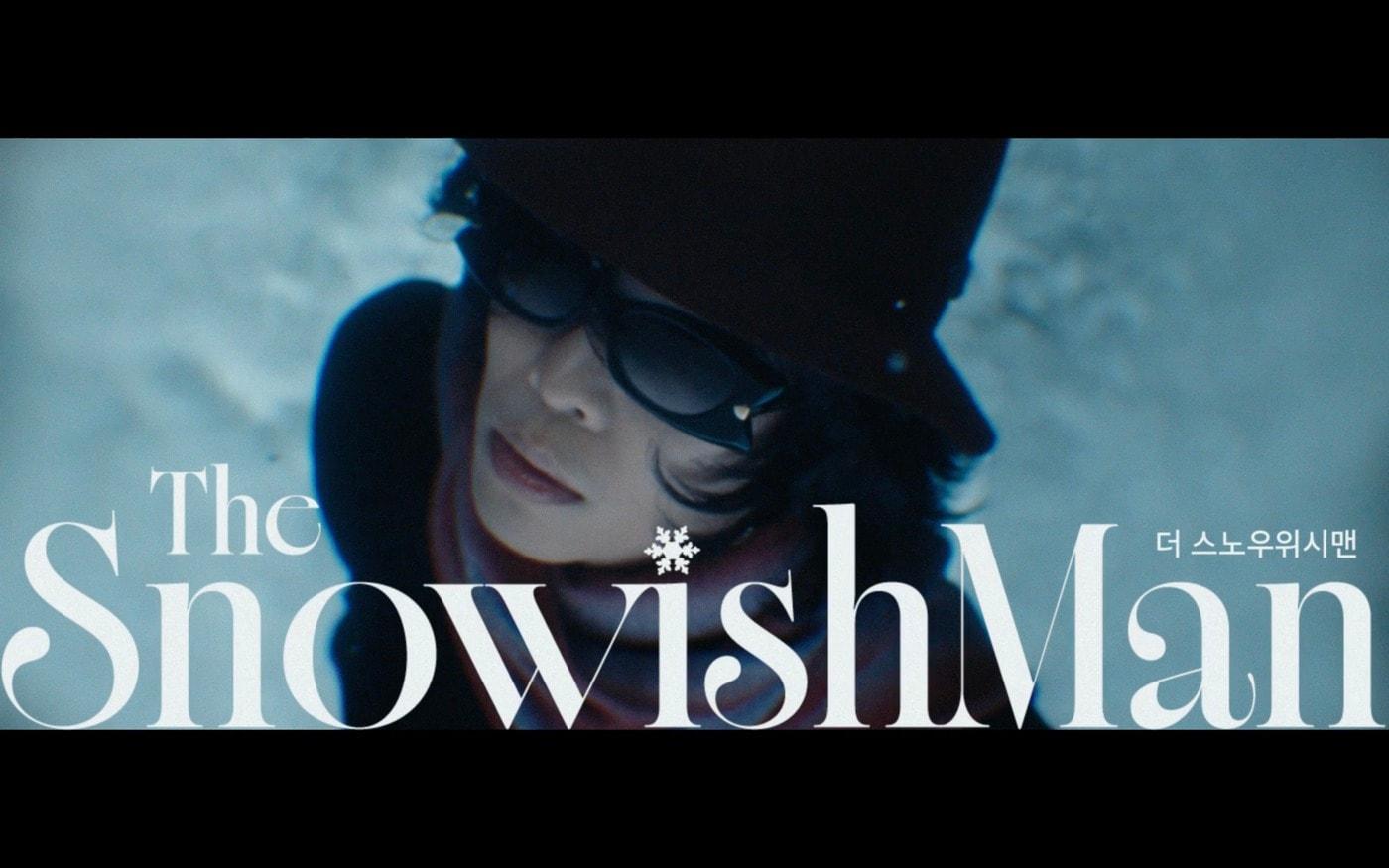 '더 스노우위시맨' / 롯데시네마