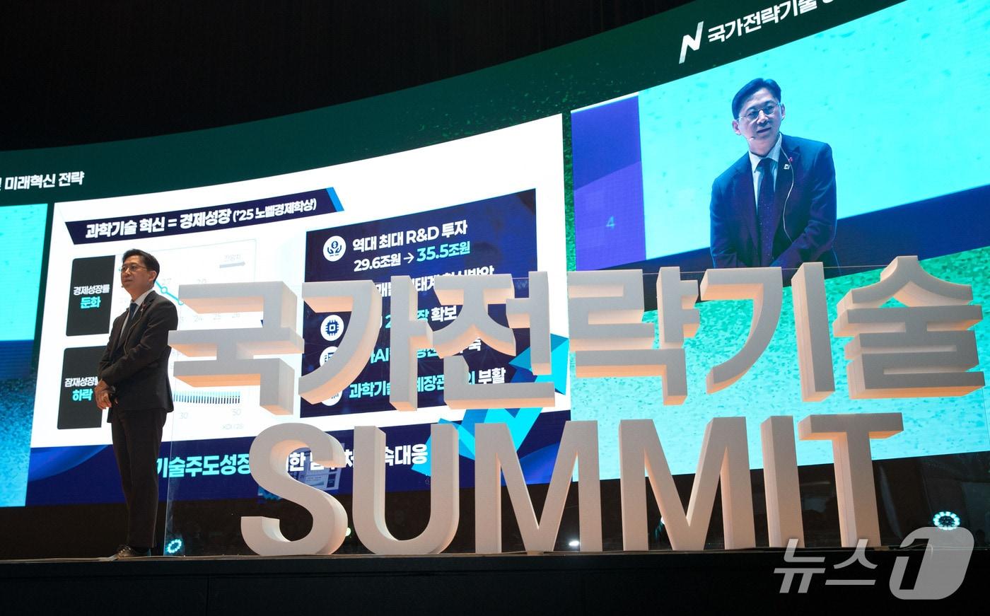 18일 과학기술정보통신부는 서울 강남구 코엑스에서 '전략기술서밋'을 열고 차세대 전략기술 육성에 필요한 계획과 관련 민간 의견을 청취했다. 기조연설을 진행 중인 배경훈 부총리 겸 과기정통부 장관.(과기정통부 제공)/뉴스1