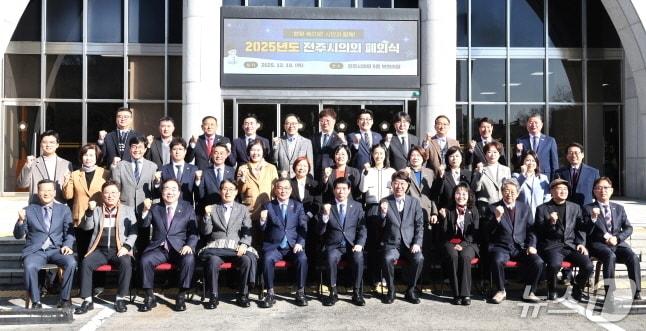 본문 이미지 - 전주시의회가 18일 제425회 2차 정례회 6차 본회의를 끝으로 2025년도 의정활동을 모두 마무리했다.(전주시의회 제공, 재판매 및 DB 금지)/뉴스1