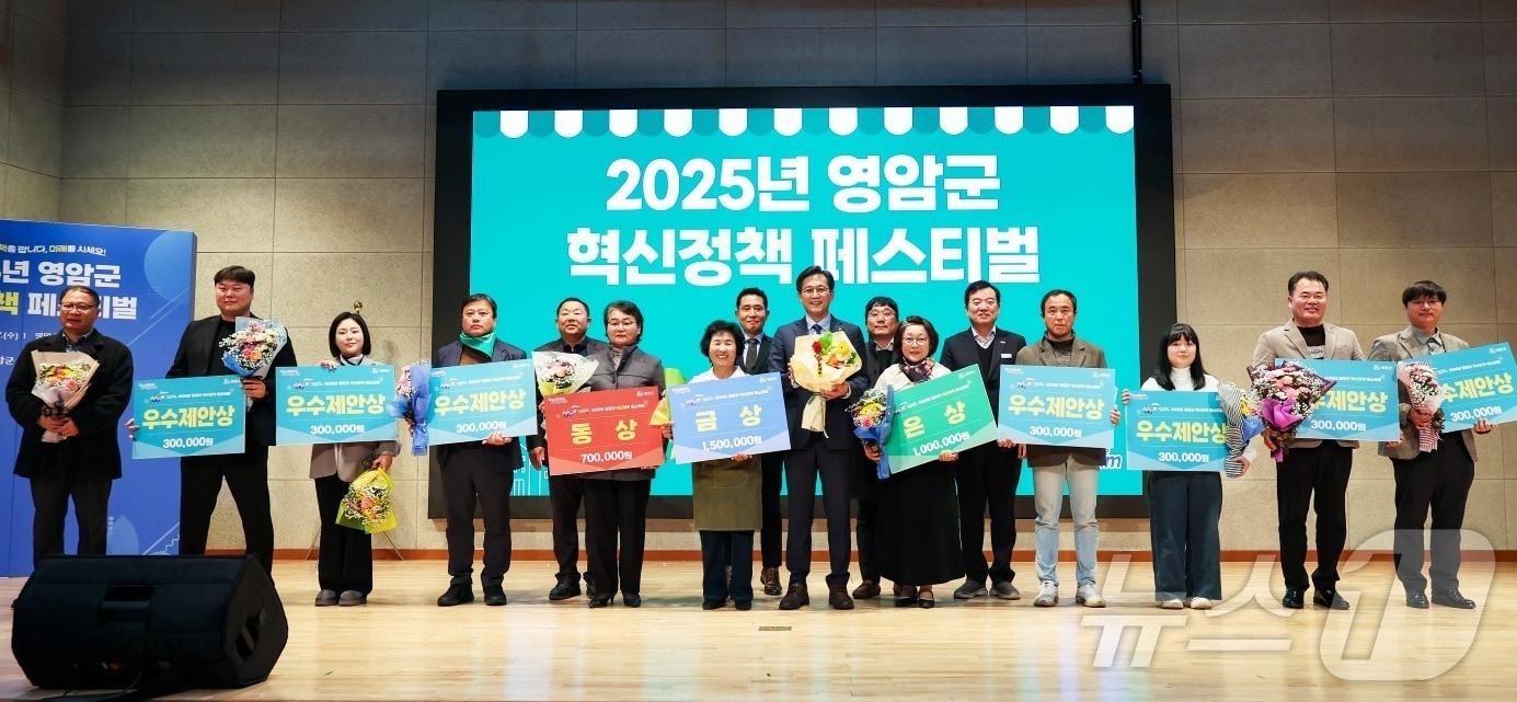 본문 이미지 - 영암군 2025 혁신정책 페스티벌(영암군 제공. 재판매 및 DB금지) /뉴스1 
