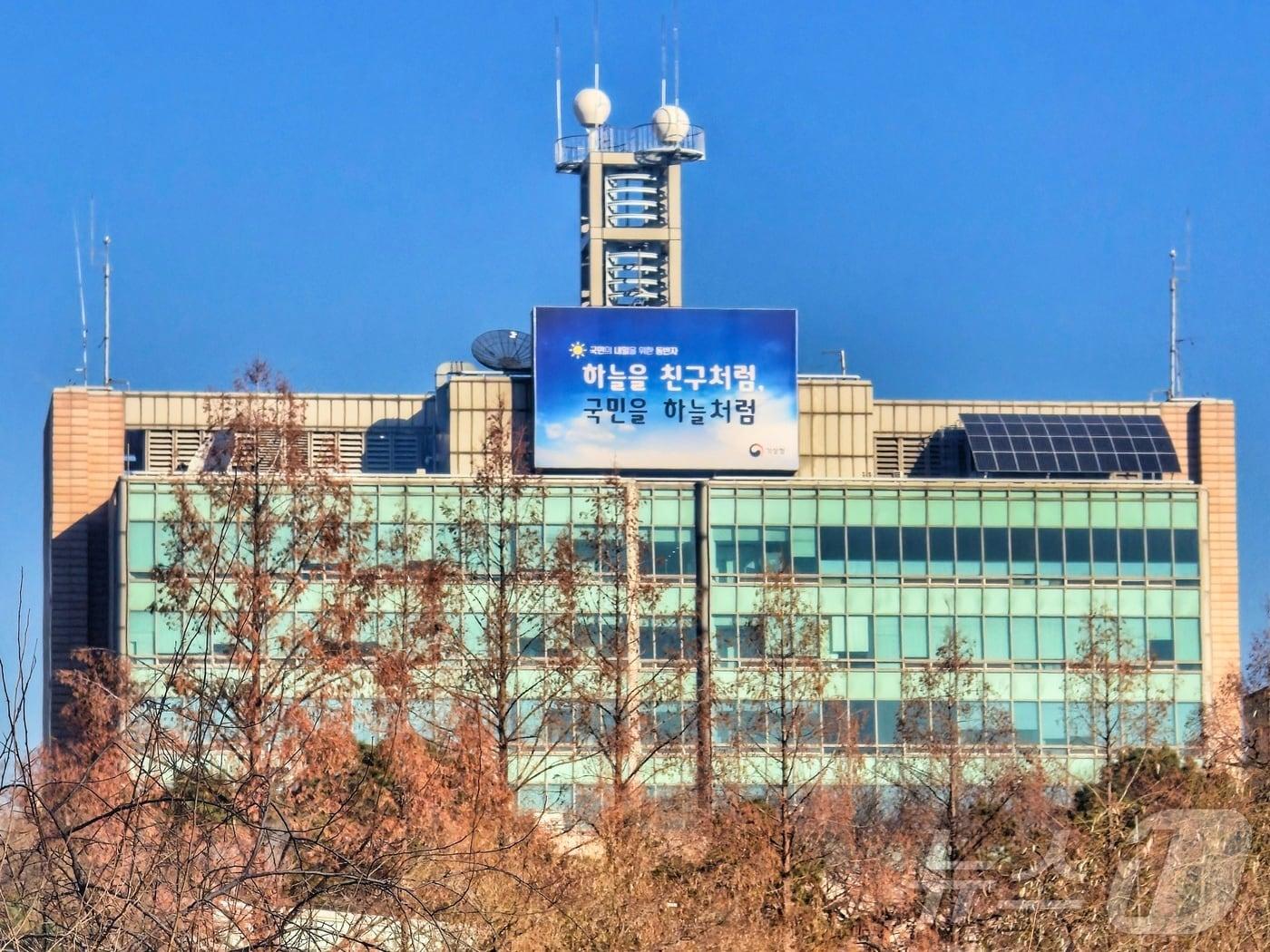 본문 이미지 - 서울 동작구 기상청 서울청사 전경 2025.12.18/뉴스1 ⓒ News1 황덕현 기후환경전문기자