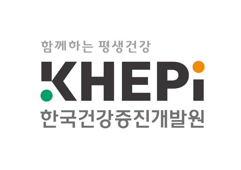 본문 이미지 - (한국건강증진개발원 제공)