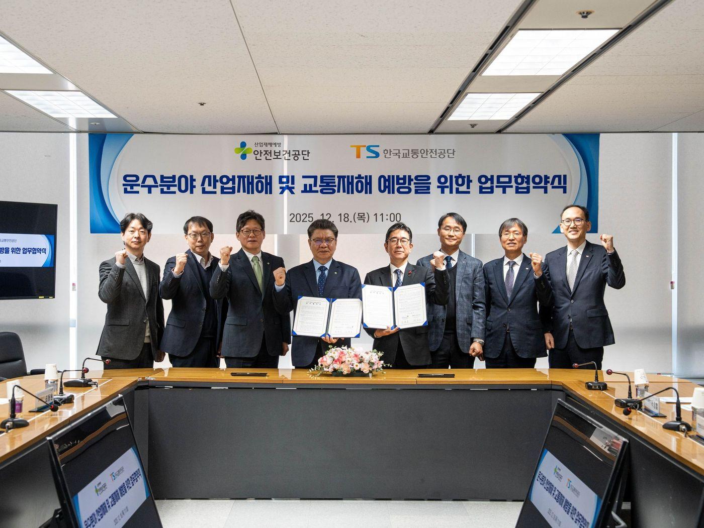 본문 이미지 - 한국교통안전공단과 한국산업안전보건공단 관계자들이 18일 업무협약 후 기념촬영을 하고 있다.(한국교통안전공단 제공)뉴스1ⓒ news1