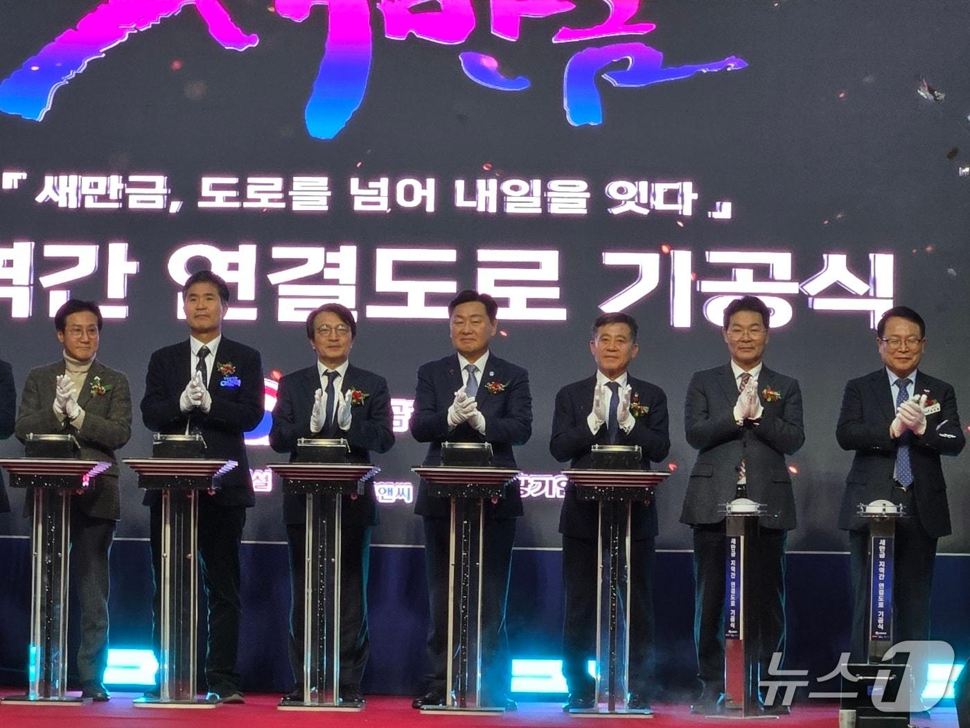 본문 이미지 - 18일 전북 군산시 새만금컨벤션센터에서 '새만금 지역간 연결도로 건설사업' 기공식이 개최된 가운데 행사 참석자들이 축하의 박수를 보내고 있다.(전북도 제공. 재판매 및 DB금지)/뉴스1  