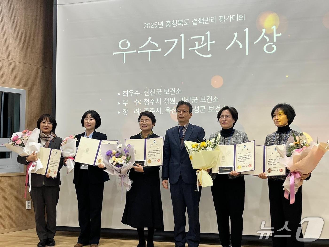 본문 이미지 - 충북 진천군보건소가 충북 결핵 관리사업 평가에서 최우수기관에 선정됐다.(진천군 제공, 재판매 및 DB금지)/뉴스1