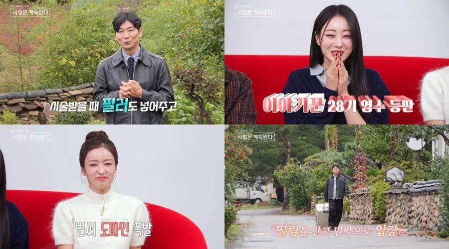 본문 이미지 - SBS플러스, ENA