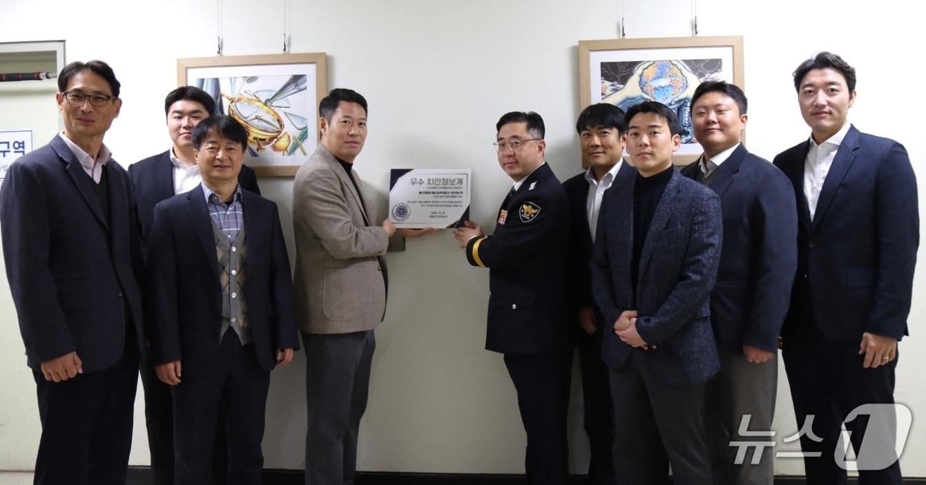 본문 이미지 - 울산남부경찰서는 남부서 치안정보계가 '우수 치안정보계'에 선정됐다고 18일 밝혔다.(울산남부경찰서 제공. 재판매 및 DB금지)/뉴스1