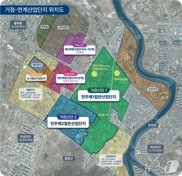 본문 이미지 - 전주시 산업단체 위치도/뉴스1