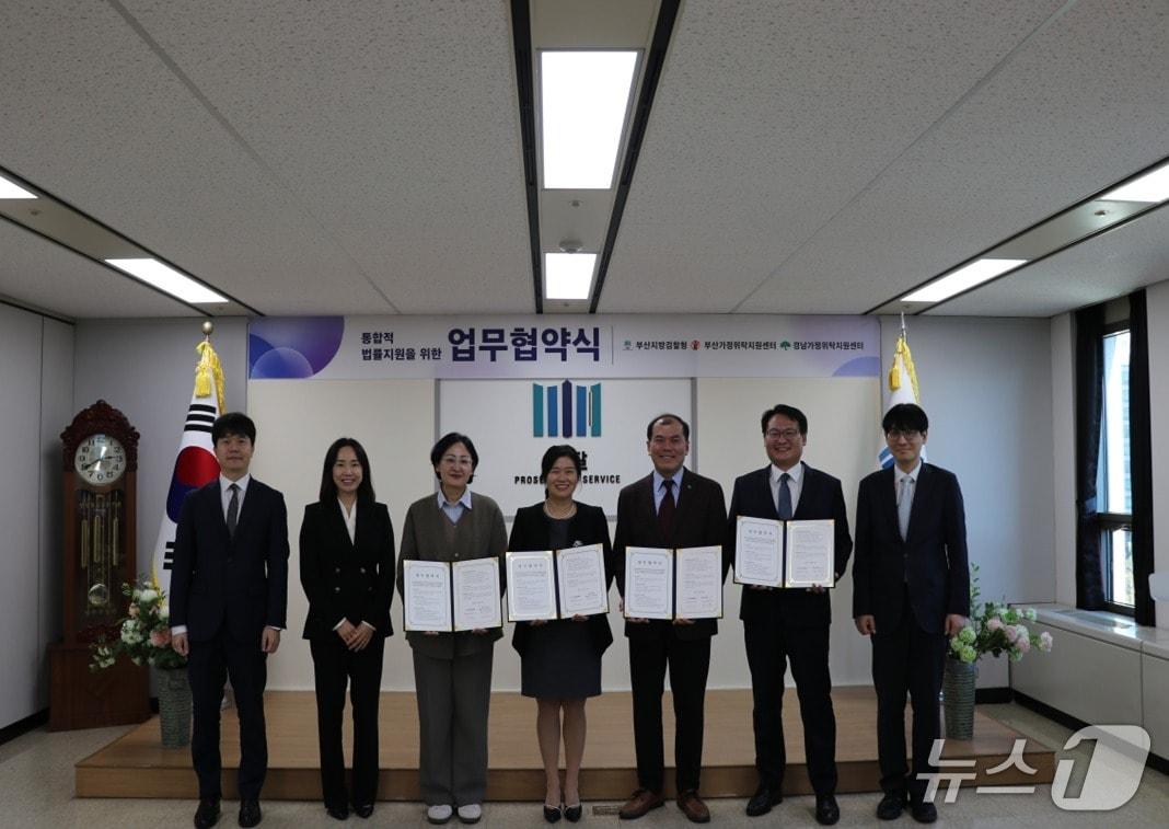 본문 이미지 - 부산지검, 경남가정위탁지원센터, 부산가정위탁지원센터 관계자들이 통합적 법률지원을 위한 업무협약을 맺고 기념사진을 찍고 있다.(부산지검 제공. 재판매 및 DB 금지)