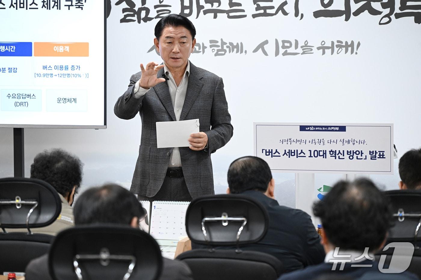 김동근 의정부시장 (사진=의정부시). 2025.12.18 /뉴스1