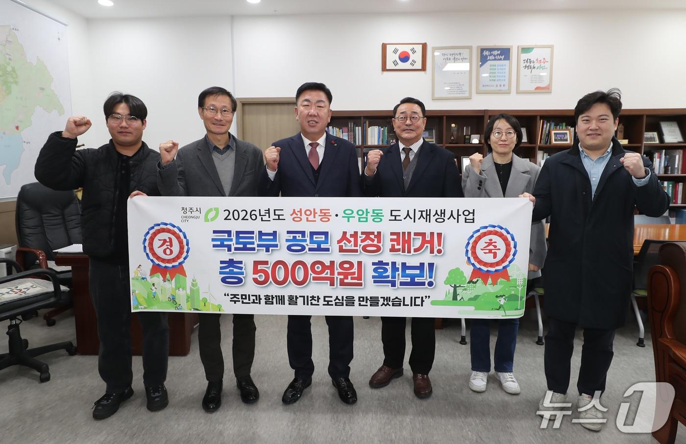 청주시 제공./뉴스1