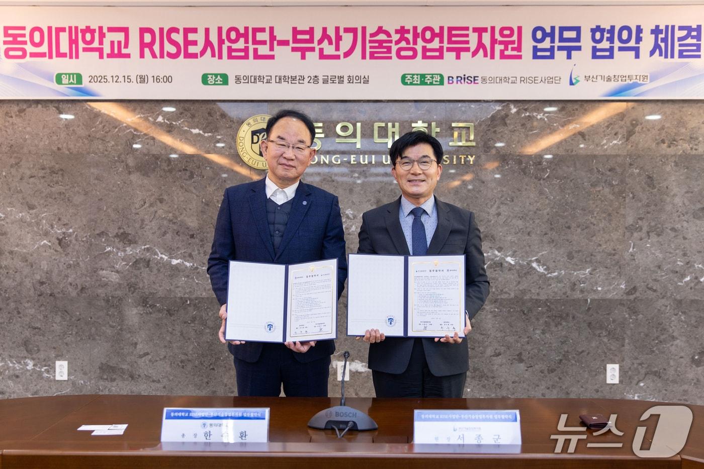 동의대학교 대학본관에서 한수환 동의대 총장(왼쪽)과 서종군 부산기술창업투자원장이 라이즈(RISE) 사업 활성화를 위한 업무협약을 체결한 뒤 협약서를 들어 보이고 있다. (동의대 제공. 재판매 및 DB 금지)