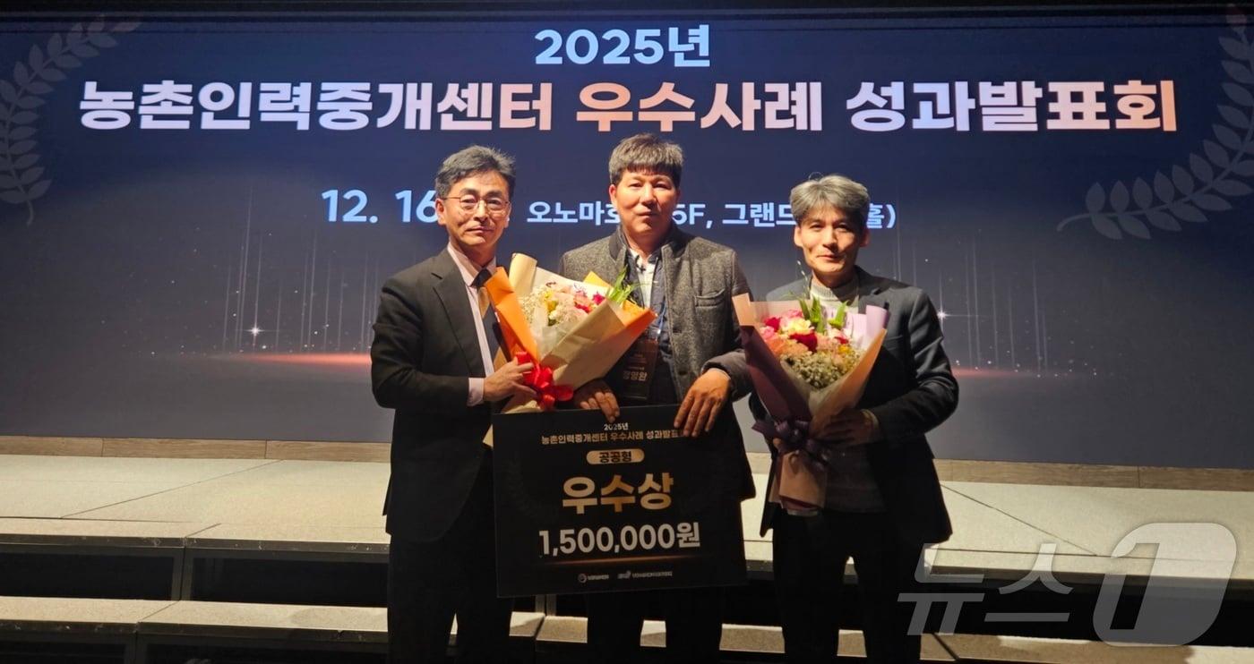 무안군 계절근로 우수상 수상 (무안군 제공. 재판매 및 DB금지) /뉴스1 